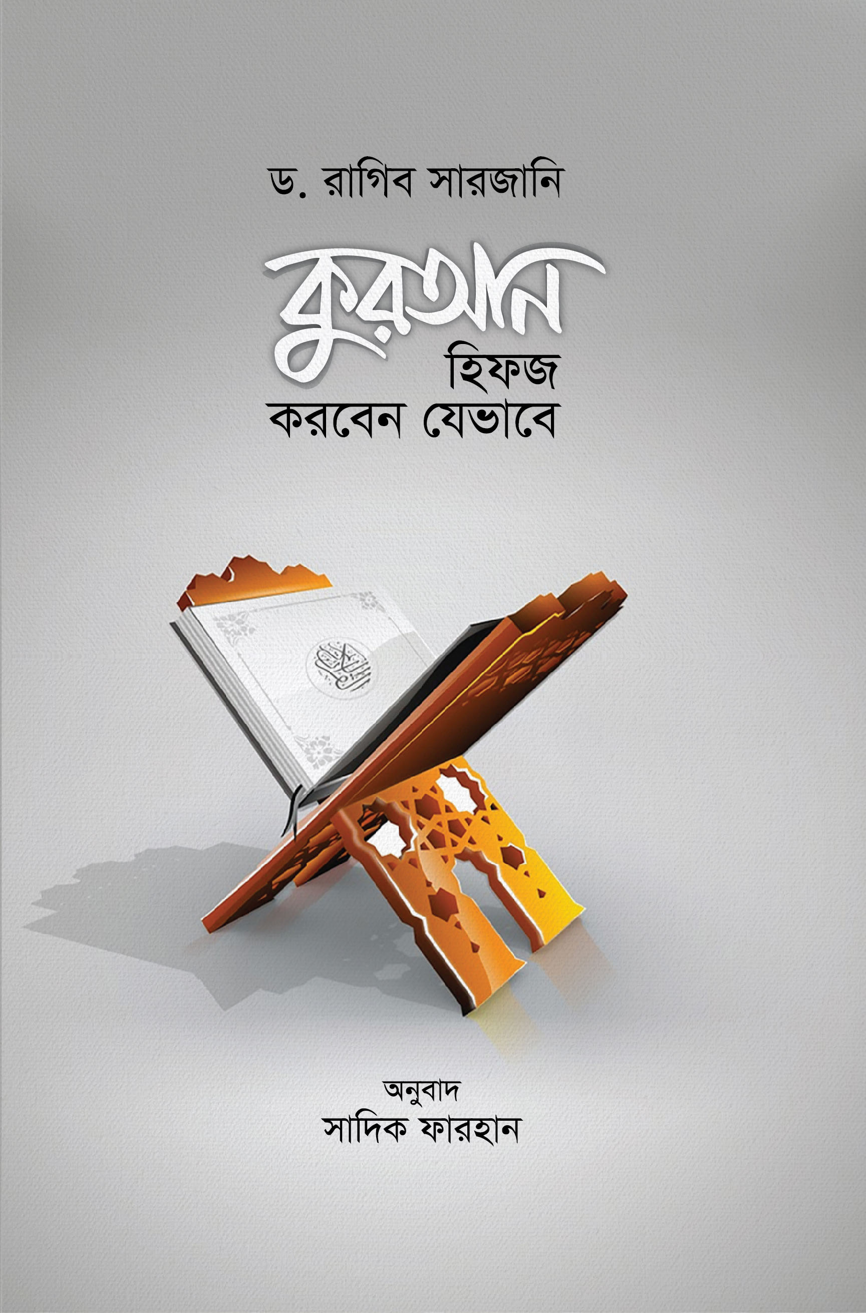 durbar_shop Books